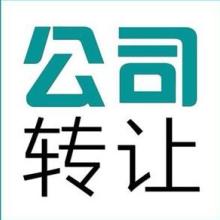 北京技術轉讓市場 機遇、挑戰(zhàn)與發(fā)展前景
