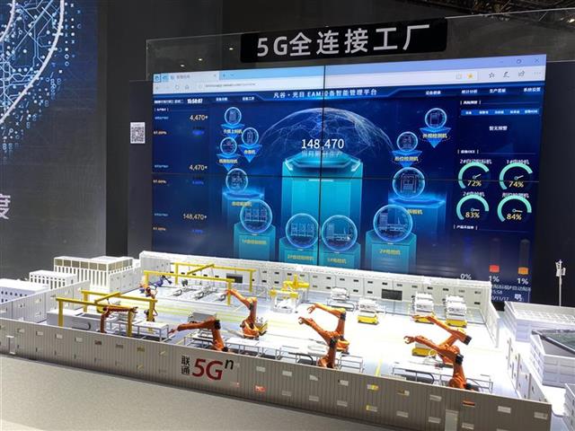 5G+工業互聯網成果館19日開展，記者帶你提前探館先睹為快